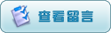 鿴